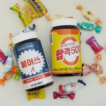 우라차차 시험 합격 기원 응원약 선물 6종 [수능 수험생 국가고시 취준생 공무원 대박 응원 간식], 붙어쓰_간식미포함