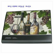 BUyuS4P 깔개 식탁보 식탁 매트 커버 제이슨 시트 테이블굿딜 브이숍, 상세페이지 참조, 상세페이지 참조