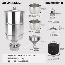 펠릿난로 펠렛 목재 스토브 연통 화목 휴대용 화로대 캠핑용 우드 대용량 불멍, 터빈 연료 탱크[L]형