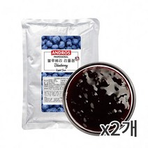 앤드로스 블루베리 리플잼 1kg 2개묶음, 2개