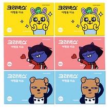 크리넥스 여행용티슈 카카오 프렌즈 50매 X 30개, 단품, 단품