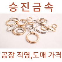 개폐오링(O링) 오픈키오링, 25, 흑진주