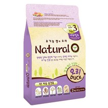 네츄럴오 강아지 애견 오가닉사료 오리 2kg 펫푸드, 본상품선택