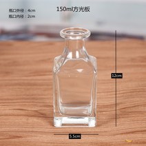 테라리움 비바리움 파충류 도마뱀 개구리 사육장 케이지 홈인테리어 데스크탑 그린 딜 수경 식물 병 북유럽, 06 150ml blank