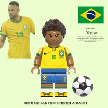 월드컵 세계 국가대표 축구선수 레고호환 캐릭터 시리즈, 6)네이마르(브라질)