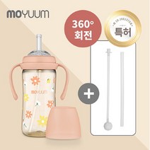 모윰 [모윰] PPSU 360도 회전 빨대컵 270ml 풀세트 - 데이지 에디션