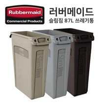 슬림짐 87L/23G (벤티드형), 베이지