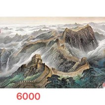 퍼즐 10000피스 어른용 홈데코 5000피스 만피스 퍼즐, 상세이페이지 참고, 성 5000피스