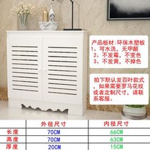 커넥터 카이저 라디에이터 미화 장식 가림막 궤 방수 지열 난방이다 기 밸브 지온분 3078422556, 1, 착지 궤짝 타입 70 -70 -20