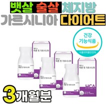 50대 중년 남성 뱃살 술살 체지방 살빼는보조제 60대 70대 내장지방 분해 복부지방빼는법탄수화물끊기 컷팅제 다디어트영양제 허리둘레줄이기