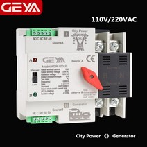 자동절체기 비상전원 캠핑카 자동 전환 스위치 전기 선택기 스위치 이중 전원 스위치, 2p-220v, 100a