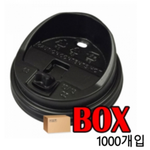 1013oz리드뚜껑(머그형)블랙CAPBlack1줄100개 뚜껑리드, 1000개입, 1박스