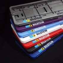 빌스테인 번호판 가드 - 7컬러, 파스텔블루