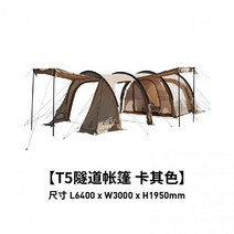 DOD 캠핑 와가야노 가마보코 텐트 테이블 와이드 굿랙 쇼파 도플갱어 체어, 02