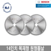 보쉬 원형톱날 모음 14인치 목재용 톱날 절단기 절삭, 14인치 80날