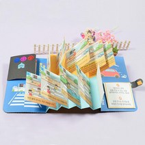 diy 학습놀이 유아용 교통안전 북아트 4개 유치원교구 교구 책