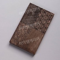 양갱틀 화과자틀 원목 수제 쿠키커터 앙금 만들기 모양틀 홈베이킹 떡도장, 4개의 줄무늬 A(흑 월너트)