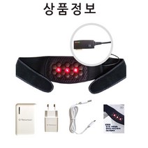 맘스품 발열 허리찜질 원적외선 온열 허리찜질 벨트