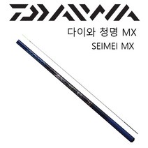 다이와 정품 청명 MX 37칸~46칸 민물낚시대, 37칸
