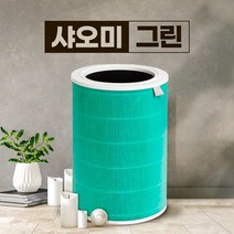 샤오미 미에어맥스 그린 공기청정기 필터, 01_ 미에어 그린