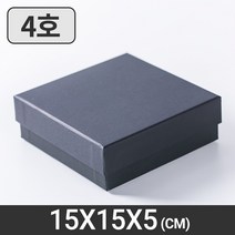 무지 선물상자 4호(블랙) 싸바리박스 크라프트 포장, 1GJR_무지상자4호(블랙)