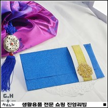 전통의멋 세뱃돈전달 오래사용가능 고급진느낌 감사제작봉투 기프트감사봉투