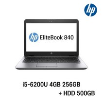 HP Elite Book 840 G3 i5-6200U Intel 6세대 Core i5-6200U 가성비 좋은 전문가용 노트북, EliteBook 840 G3, WIN11 Pro, 4GB, 256GB, 코어i5 6200U, HDD 500GB