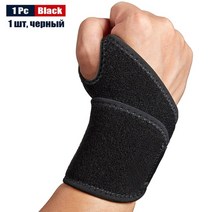 권투 탄력 붕대 복싱 용품 스트랩 글러브 복싱핸드랩 손목 터널 관절염 및 건염을 위한, 블랙 1pc