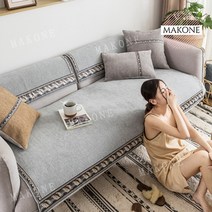 쇼파덮개 천갈이 소파커버 천덮개 패드 사계절, AE_90 * 90cm