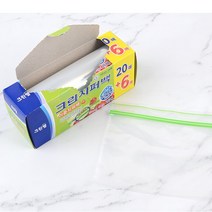 이중지퍼백 26매 15x10cm 크린롤백 위생백 주방용품 롤백