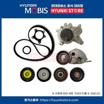 순정 타이밍 벨트 세트 (티뷰론 2.0), 단품