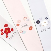 [핸즈픽메이드] 플라워 감사 띠지 3종 30장 추석 명절 선물포장기념일 결혼식 답례 상자 디자인 띠종이, 디자인 C_고마워요 / 65x610mm