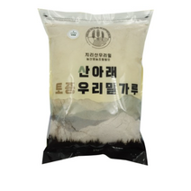 산아래토종우리밀가루 앉은뱅이 통밀가루 박력분, 3kg, 7개