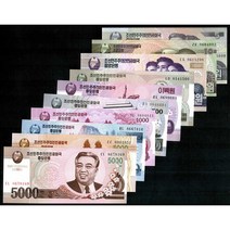 다른나라 기념품 수집품 화폐 지폐 기념주화 보관