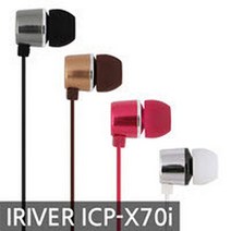 LWS 아이리버정품 ICP-X70i 커널형 스마트폰이어폰, lifeworkshop쿠팡 골드