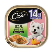 토이푸들 주기편한통조림 슈나우저 고급습식사료 성견주식캔, 상세페이지 참조