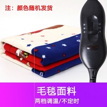 12V 전기 장판 DC 매트 차박 파워뱅크 사용 가능 캠핑 카라반, J.12볼트-가로170x세로75cm스마트타이밍