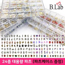 신나라-닷컴_24종 대용량 젤네일아트 파츠 스톤 뷰랩 큐빅 장식 재료 보석 셀프 크리스탈_ tlsskfk, 신나라_닷컴-옵션_컬러풀라이즈