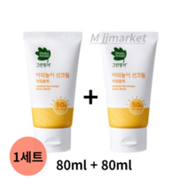 그린핑거 야외놀이 선크림 파워블록 SPF50+ PA++++, 6set, 160ml