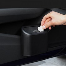 리틀보이 자동차 미니 휴지통, 1개