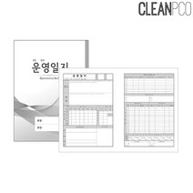 건강-드림_가꿈 운영일지 속지 유치원일지 교체용일지 일지 리필일지 어린이집일지 양식 원아일지_rjsrkdemf, 조은상품!!!!!, 건-드-선택사항없습니다