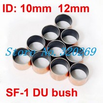 베어링 볼베어링 전기자재 소형 10pcs 1012mm 자체 윤활 복합 슬리브 du 부시 sf-1 1006 1008 1010 1012 1015 1020 1206 1208 1210, sf-1 1206 12x14x6