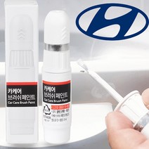 현대 제네시스 BH 자동차붓펜 NFA 페인트 다이나믹옐로우 카페인트도색 휠복원 기스제거 문콕, 붓펜, 1개