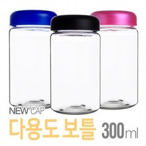 아조아닷컴 AK-300ml(파스텔캡) 10개, 블랙-10개