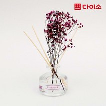 [다이소]프리저브드플라워디퓨저(라벤다)-1026160