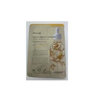 (택1)마몽드 플라워 랩 에센스 마스크 25ml, 1개, 1개, 달맞이꽃(고영양)