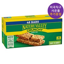 네이처밸리 오츠앤허니 크런키 그레놀라 바 48개입 사은품 추가증정