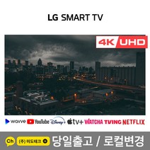 LG 75인치 4K UHD 스마트 TV 75UN8570 / 120hz 리퍼, 3. 지방권역 스탠드 +HDMI 2.0