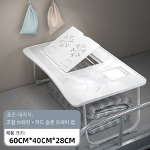 침대 컴퓨터 책상은 매달아서 접을 수 있고 침실 가정용 책상은 접을 수 있다, 대리석 