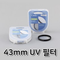 톡톡마켓 UV 렌즈 필터 43mm 니콘 D700 D500 D7200 D5500 호환